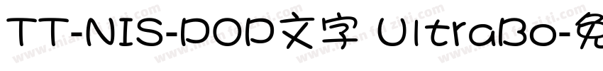 TT-NIS-POP文字 UltraBo字体转换